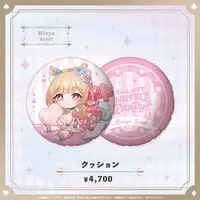 Minya Scott - Cushion - Specialite