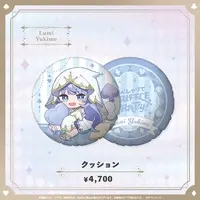 Yukime Lumi - Cushion - Specialite