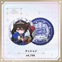 Anshinin Misa - Cushion - Specialite