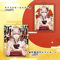 Konosato Shiraho - Postcard - Hand-signed - VTuber