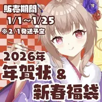 Himekawa Airi - Hand-signed - VTuber (Random Item)