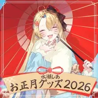 Minase Shia - Complete Set - VTuber