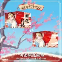 Minase Shia - Ema - VTuber
