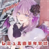 Remyle - Postcard - VTuber