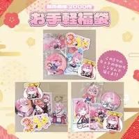 Kataragi Yuno - Card case - VTuber