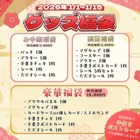 Kataragi Yuno - Card case - VTuber