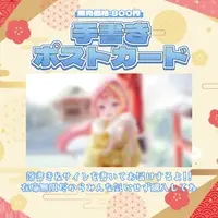 Kataragi Yuno - Postcard - VTuber