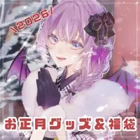 Remyle - Desk Mat - Trading Card Supplies - Calendar - VTuber (Random Item)