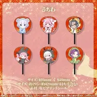 Sakura Isumi - Uchiwa Fan - MAHA5JAPAN
