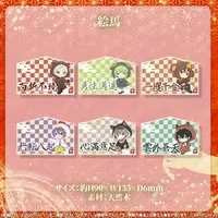 Himemiya Rino - Ema - MAHA5JAPAN