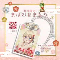 Kasuga Maho - Key Chain - Acrylic Key Chain - VTuber (Random Item)