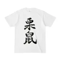 Hoshikage Comachi - Clothes - T-shirts - VTuber Size-S