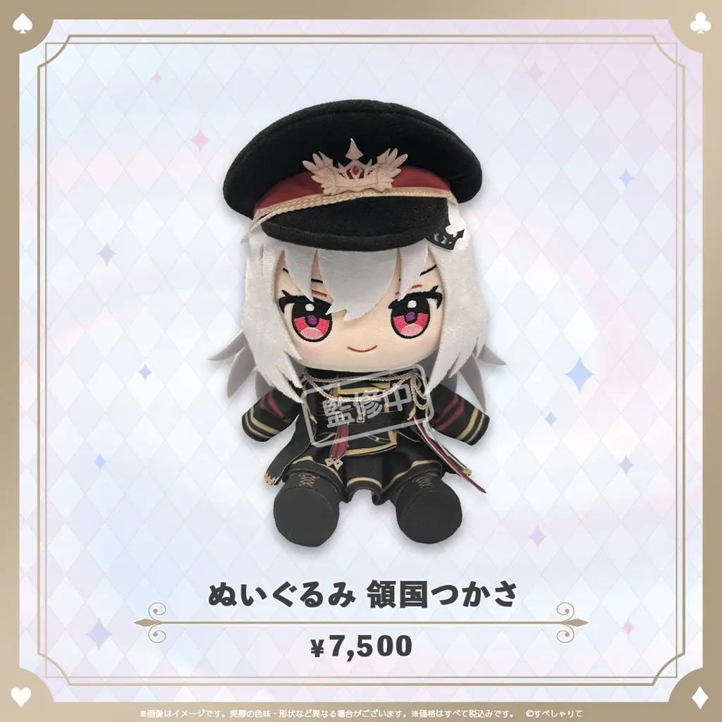 新作 すぺしゃりて Specialite 本阿弥あずさ 領国つかさ ぬいぐるみ Ryogoku Tsukasa - Plush - Specialite (ぬいぐるみ ぬいぐるみ【領国