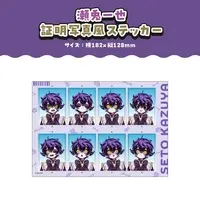 Seto Kazuya - Stickers - NoriPro