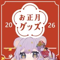 Siduki Tumiki - Key Chain - Postcard - VTuber