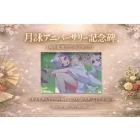 狗神由紀（狗神ゆき） - Acrylic Block - VTuber