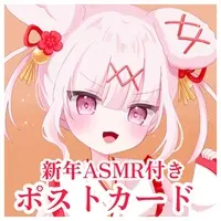 Usatama Amyu - Postcard - VTuber
