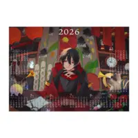 Amato Utata - Poster - VTuber