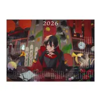 Amato Utata - Poster - VTuber