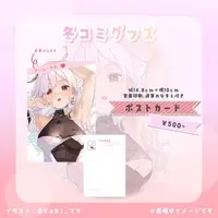 Are Tete - Postcard - VTuber