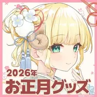 Tsukigumo Mee - Charm - VTuber