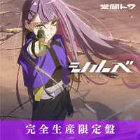 Tokoyami Towa - Clothes - CD - T-shirts - hololive