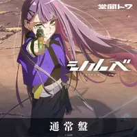 Tokoyami Towa - CD - Stickers - hololive