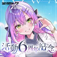 Tokoyami Towa - Clothes - Complete Set - Character Card - Acrylic Diorama Stand - Hand-signed - Tracksuits - Phone Tab - Acrylic stand - hololive