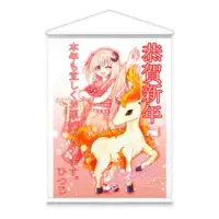 Hitsuji - Tapestry - VTuber