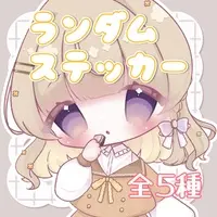 Sarah_ - Stickers - VTuber (Random Item)