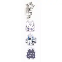 nai - Key Chain - Acrylic Key Chain - VTuber