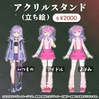 Nanase Nekepi - Acrylic stand - VTuber