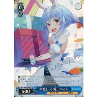 Usada Pekora - Trading Card - Weiss Schwarz - hololive