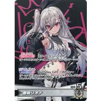 Isaki Riona - Trading Card - hololive OFFICIAL CARD GAME - hololive