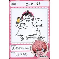 Akagi Wen - Trading Card - Nijisanji Chips - Nijisanji