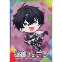 Saiki Ittetsu - Character Card - Trading Card - Nijisanji Chips - Nijisanji