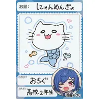 Nishizono Chigusa - Trading Card - Nijisanji Chips - Nijisanji