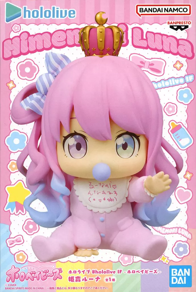 Himemori Luna - Figure - hololive