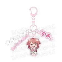 Noa - Key Chain - Colorful Peach
