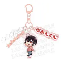 Yuankun - Key Chain - Colorful Peach