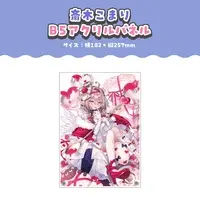 Saiki Komari - Acrylic Art Plate - NoriPro