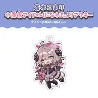 Saiki Komari - Key Chain - Acrylic Key Chain - NoriPro