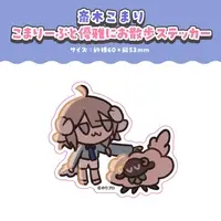 Saiki Komari - Stickers - NoriPro