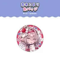 Saiki Komari - Badge - NoriPro