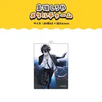 Kyoyu Shiroya - Key Chain - NoriPro