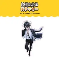 Kyoyu Shiroya - Stickers - NoriPro