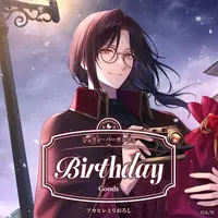 Shellin Burgundy - Key Chain - Character Card - Tapestry - Badge - Acrylic Art Plate - Birthday Merch Complete Set - Acrylic Key Chain - Nijisanji