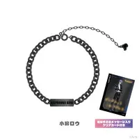 Koyanagi Rou - Accessory - Bracelet - Nijisanji