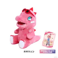 Akagi Wen - Plush - Nijisanji