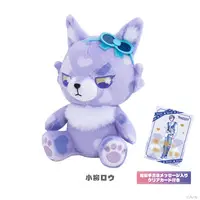 Koyanagi Rou - Plush - Nijisanji